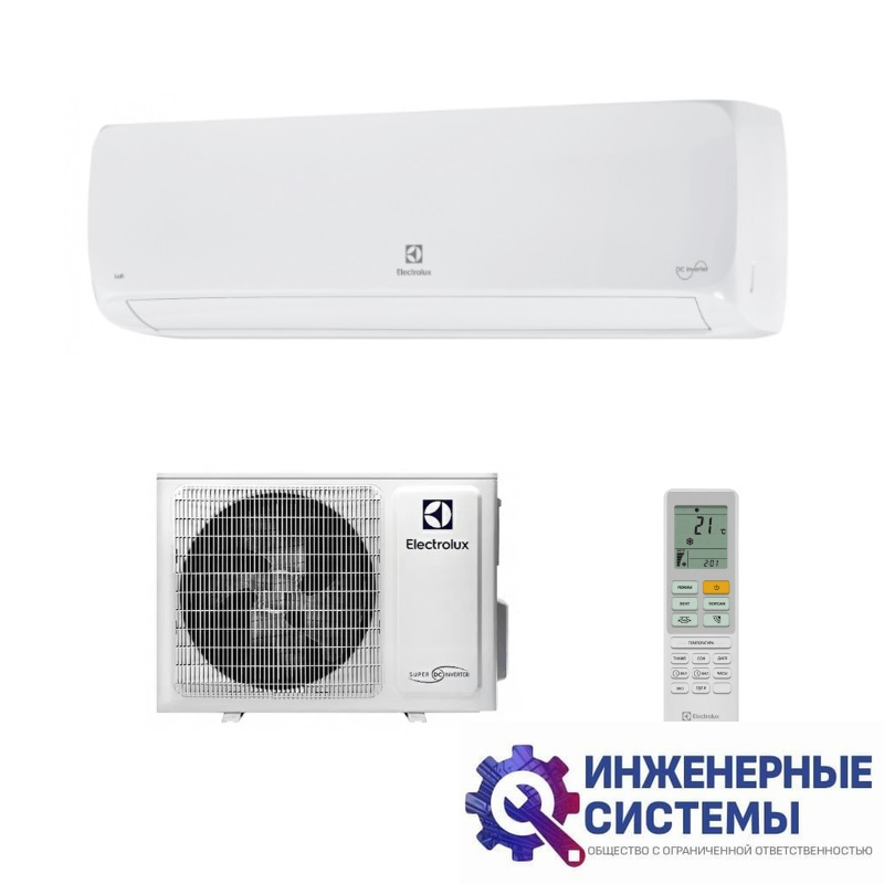 Electrolux EACS/I-24HAL/N8 Loft DC Inverter кондиционер 7,5 кВт