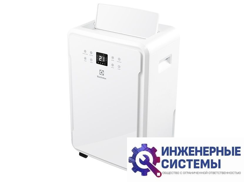 Осушитель Electrolux EDH-65L