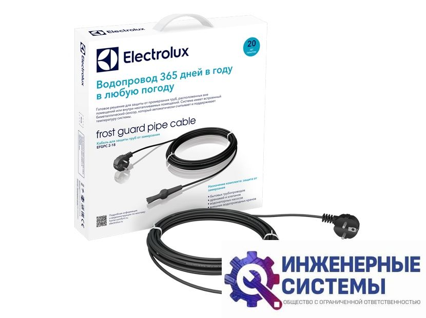 Системы антиобледенения