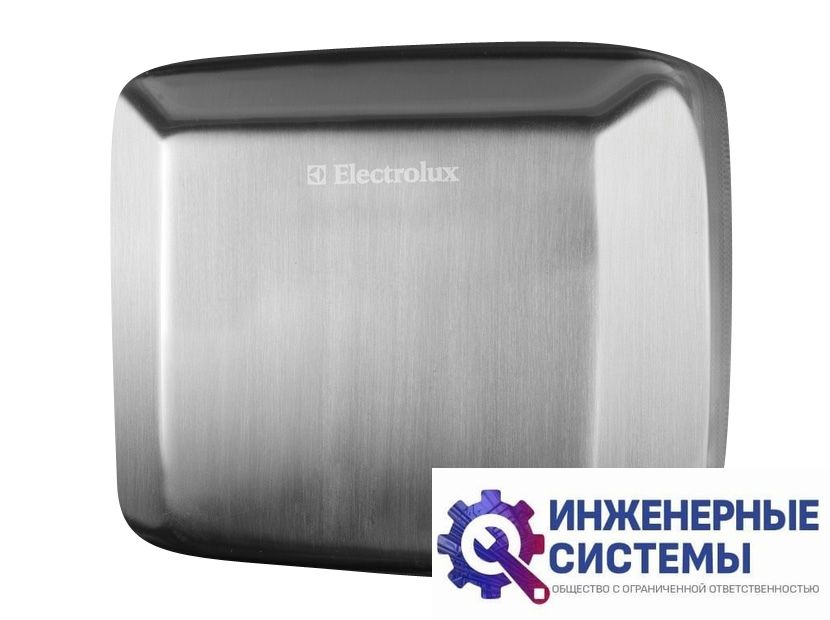 Сушилка для рук Electrolux EHDA-2500
