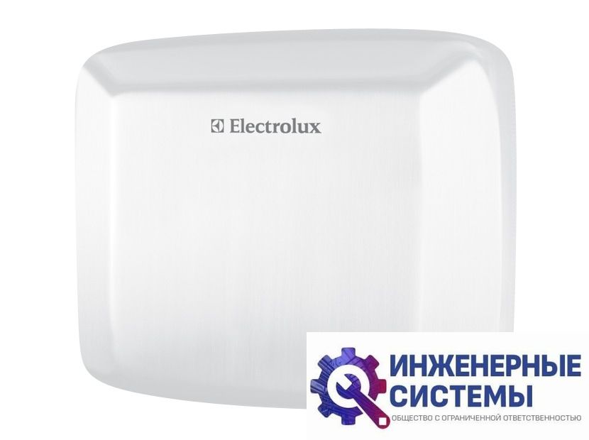Электросушилка для рук Electrolux EHDA/W-2500