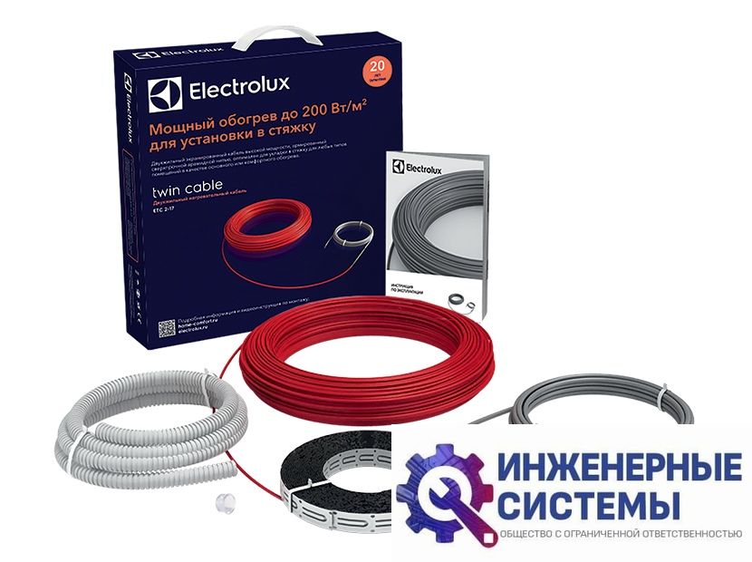 Нагревательный кабель Electrolux ETC 2-17-100