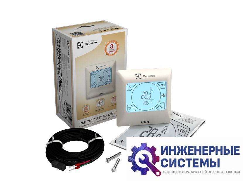 Терморегуляторы
