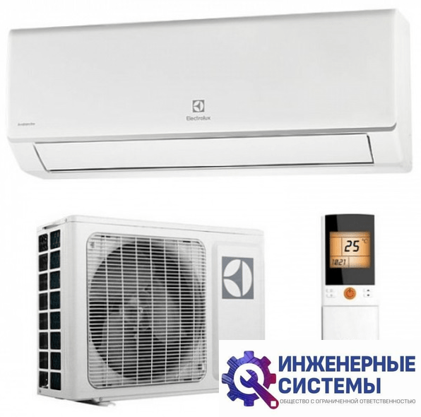 Electrolux EACS/I-12HAV/N8_22Y Avalanche DC Inverter кондиционер 3,5 кВт