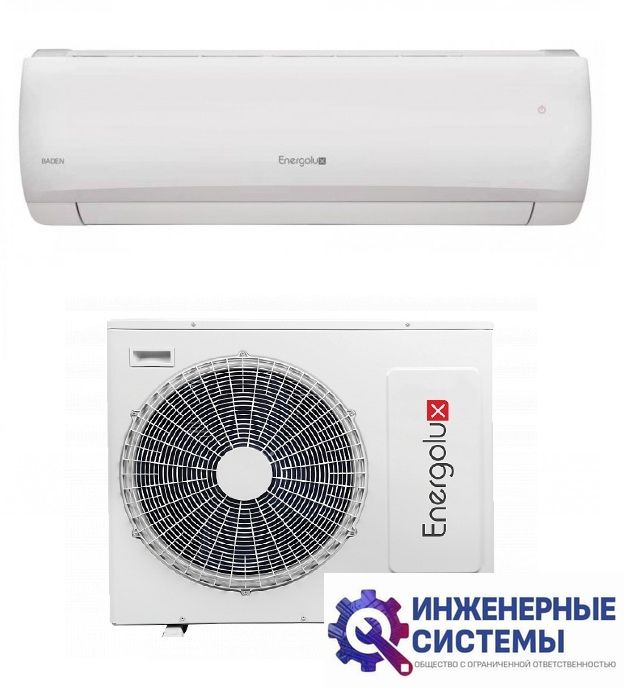 Energolux SAS28BD1-A/SAU28BD1-A в Иркутске | ВенnКуб.ру