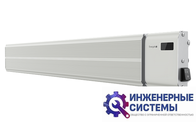 Energolux EIHL-2400-D1-IC инфракрасный обогреватель