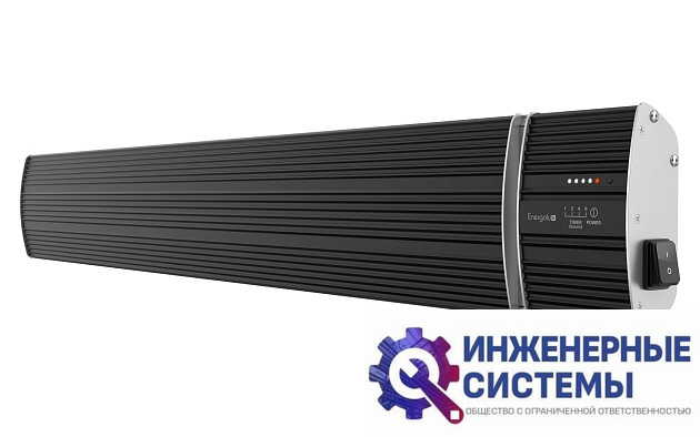Energolux EIHL-3200-D1-BC инфракрасный обогреватель