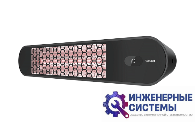 Energolux EIHS-2000-S1-BH инфракрасный обогреватель