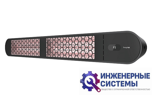 Energolux EIHS-4000-S1-BH инфракрасный обогреватель