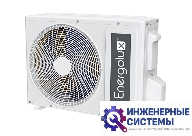 Energolux ESAM21M2_AR2_DC3 наружный блок инверторной мульти сплит-системы
