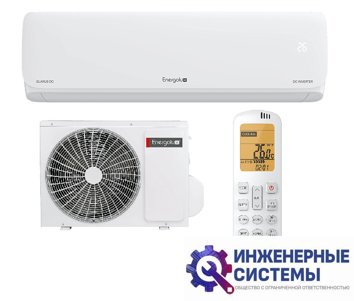 Energolux ESAS09GL1_HDC/ESAU09GL1_HDC кондиционер 2,5 кВт