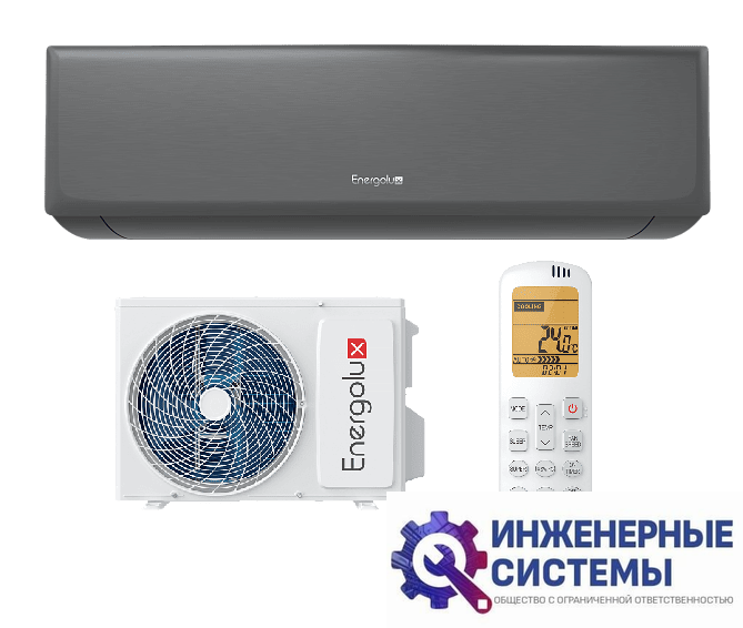 Energolux ESAS12LG1_H/ESAU12LG1_H кондиционер 3,5 кВт