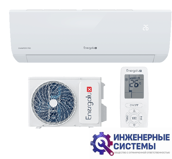 Energolux ESAS24CHP_GDC/ESAU24CHP_GDC кондиционер 7 кВт