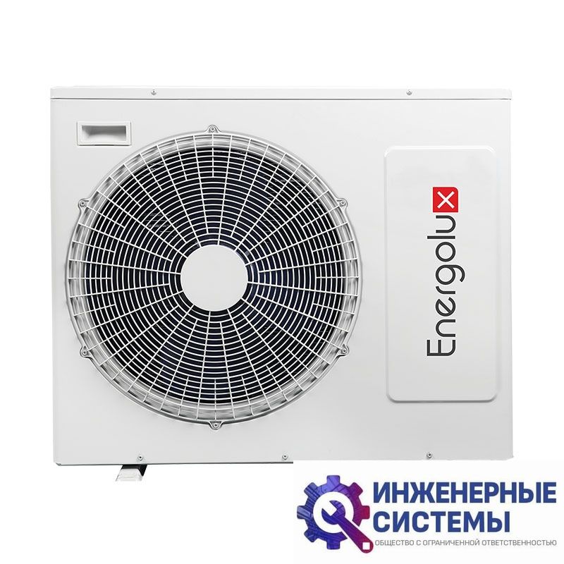 Energolux SAM18M1-AI/2 внешний блок в Иркутске SMART MULTI