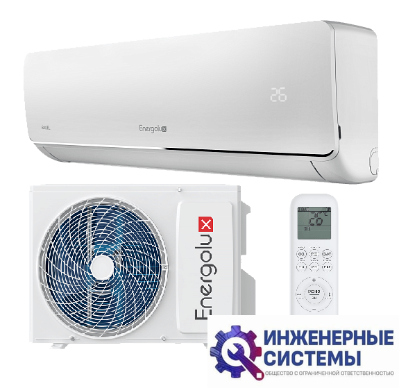 Energolux SAS07B5-A/SAU07B5-A кондиционер 2 кВт
