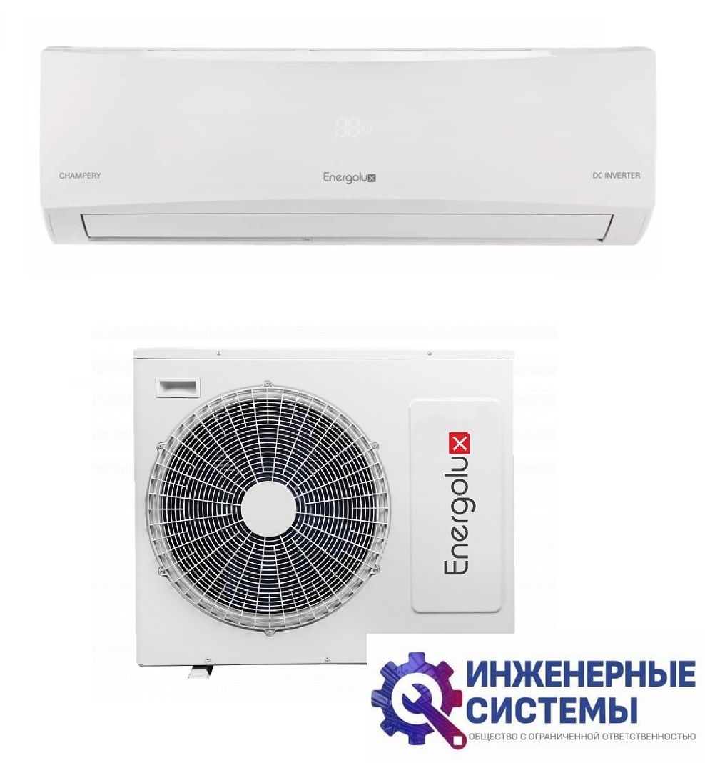 Energolux SAS07CH1-AI/SAU07CH1-A Champery