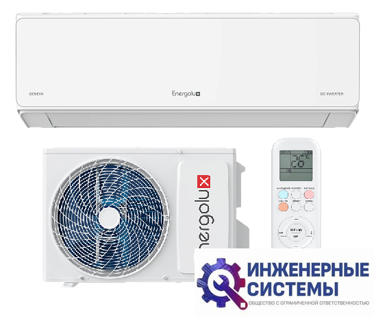 Energolux SAS07G3-AI/SAU07G3-AI Geneva 3 кондиционер 2 кВт
