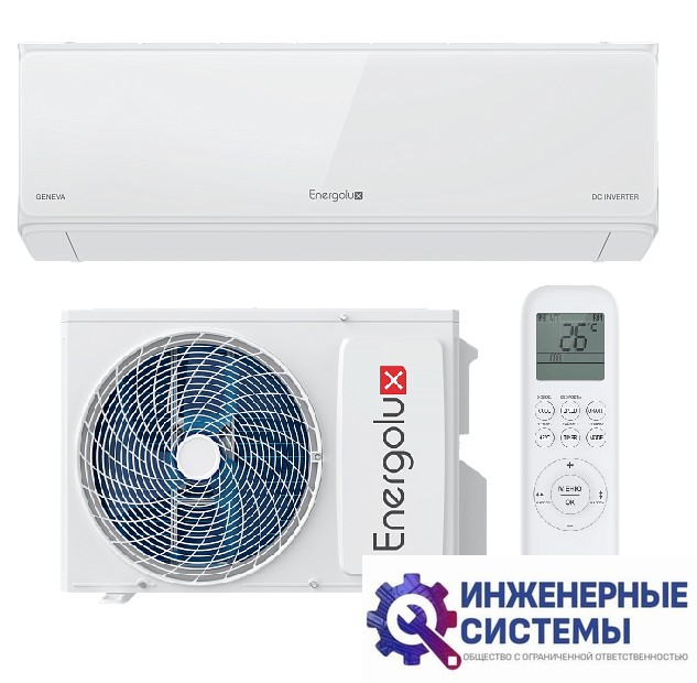 Energolux SAS07G4-AI/SAU07G4-AI Geneva 4 кондиционер 2 кВт