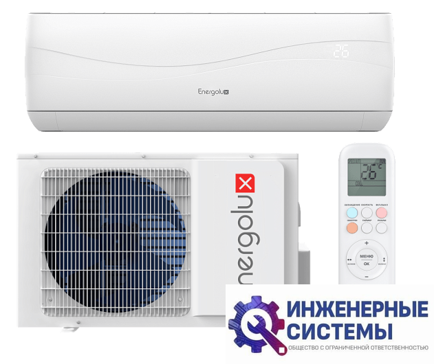 Energolux SAS07L4-A/SAU07L4-AJ Lausanne J кондиционер 2 кВт