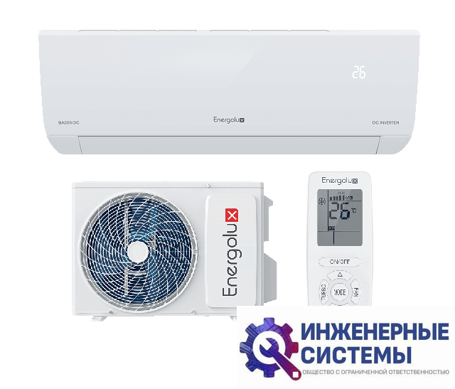 Energolux SAS09FB1-AI/SAU09FB1-AI кондиционер 2,5 кВт