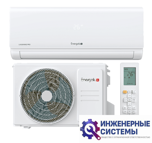 Energolux SAS12AR2-A/SAU12AR2-A кондиционер 3,5 кВт