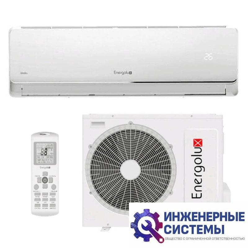 Energolux SAS12B3-A/SAU12B3-A-WS30 Basel кондиционер 3,5 кВт с зимним комплектом