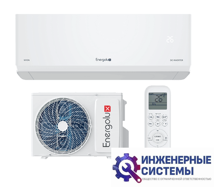 Energolux SAS12IL1-AI/SAU12IL1-AI кондиционер 3,5 кВт