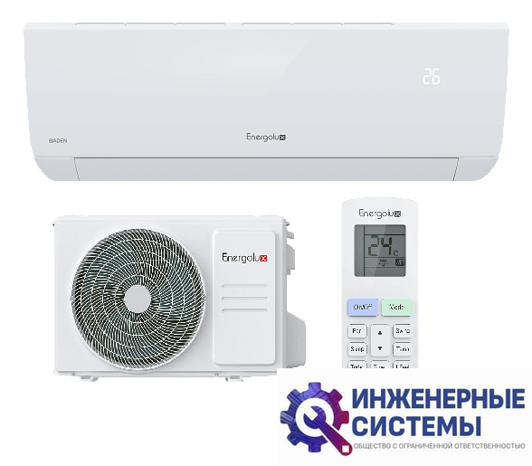 Energolux SAS18BD2-A/SAU18BD2-A кондиционер 5 кВт