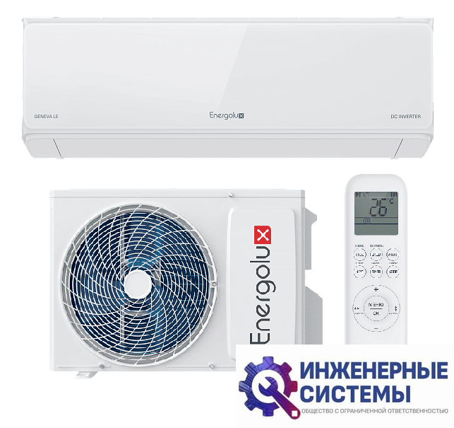 Energolux SAS18G5-AI/SAU18G5-AI кондиционер 5,5 кВт
