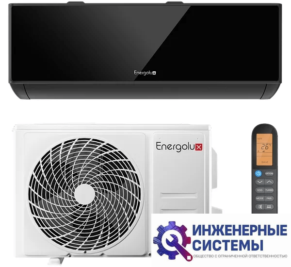 Energolux SAS18M1-AIB/SAU18M1-AIB Murren кондиционер 5 кВт