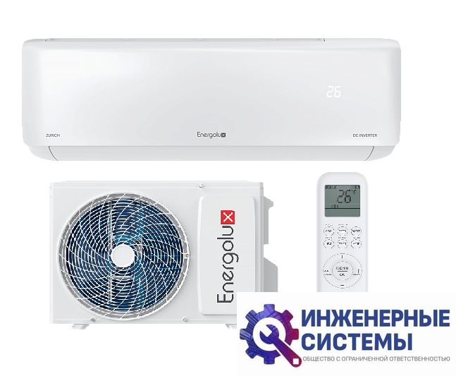 Energolux SAS18Z6-AI/SAU18Z6-AI кондиционер 5 кВт