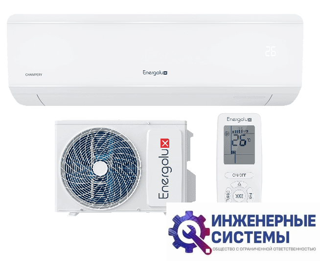 Energolux SAS24CH2-AI/SAU24CH2-AI кондиционер 7 кВт