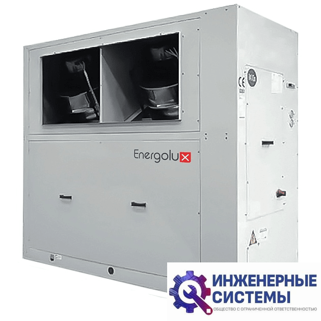 Energolux SCAW-I-T 1160 Z чиллер