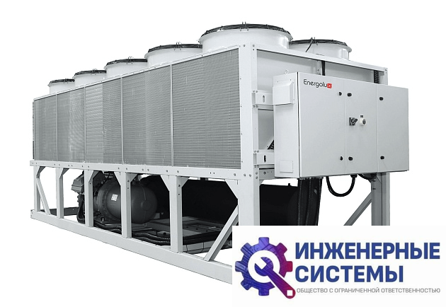 Energolux SCAW-T 2920 V чиллер