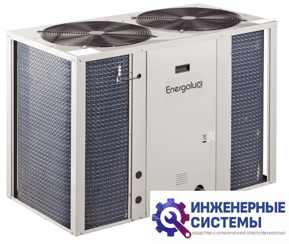 Energolux SCCU120C1B компрессорно-конденсаторный блок