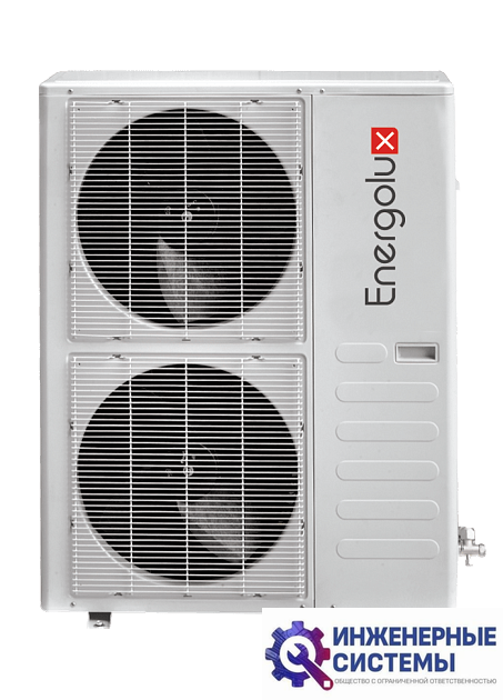 Energolux SCCU60C1B компрессорно-конденсаторный блок