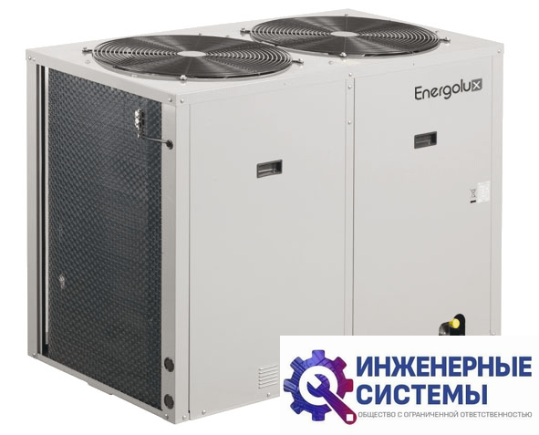 Energolux SCCU75C1B компрессорно-конденсаторный блок