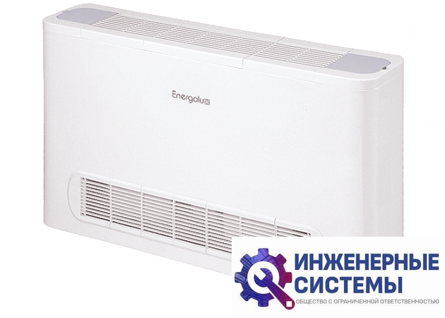 Energolux SFCF 900 A1 напольно-потолочный фанкойл