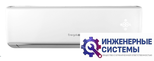 Energolux SMZS30V3AI настенный внутренний блок VRF-систем