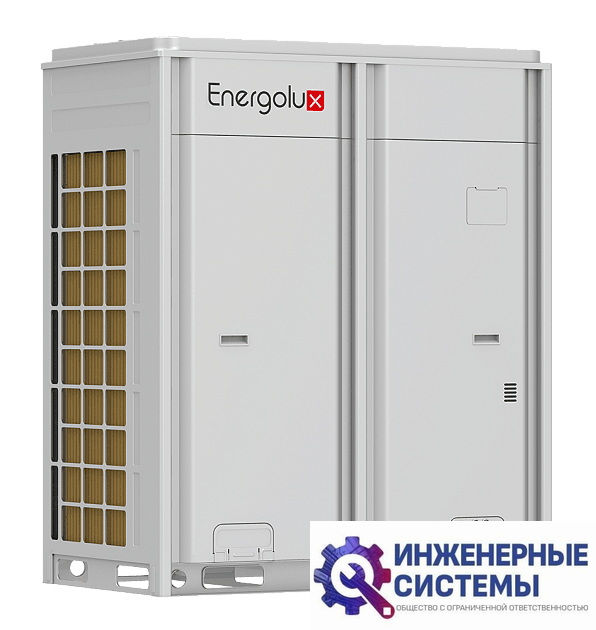 Energolux SMZU175CEBI наружный блок VRF-систем