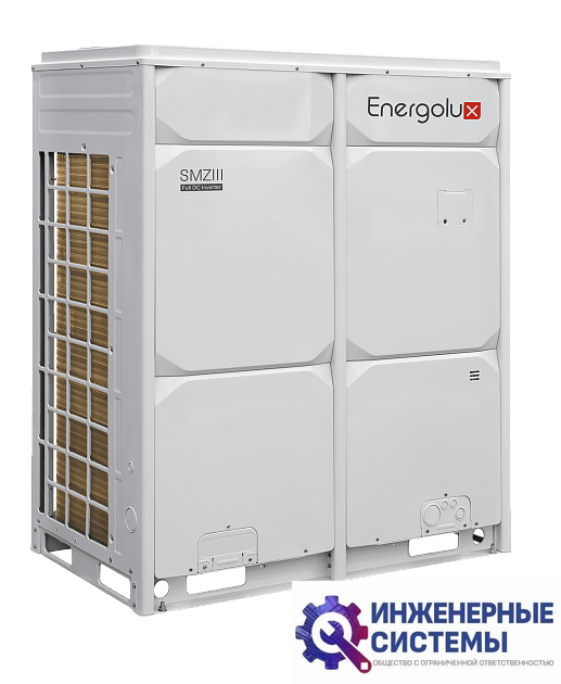 Energolux SMZU175V3AI наружный блок VRF-систем