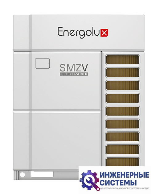 Energolux SMZU190V5AI наружный блок VRF-систем
