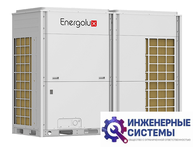 Energolux SMZU311CEBI наружный блок VRF-систем