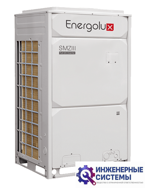 Energolux SMZU75V3AI наружный блок VRF-систем