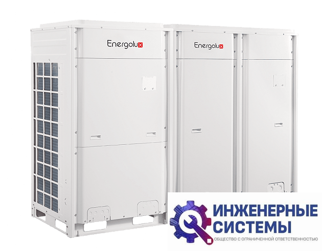 Energolux SMZUR365V2AI наружный блок VRF-систем