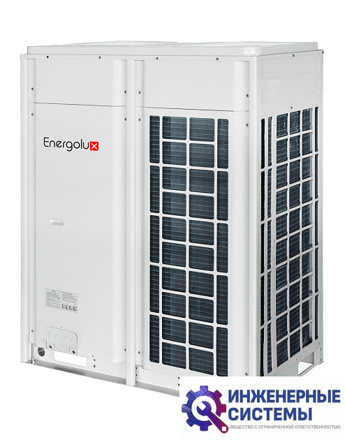 Energolux SMZUR96V2AI наружный блок VRF-систем