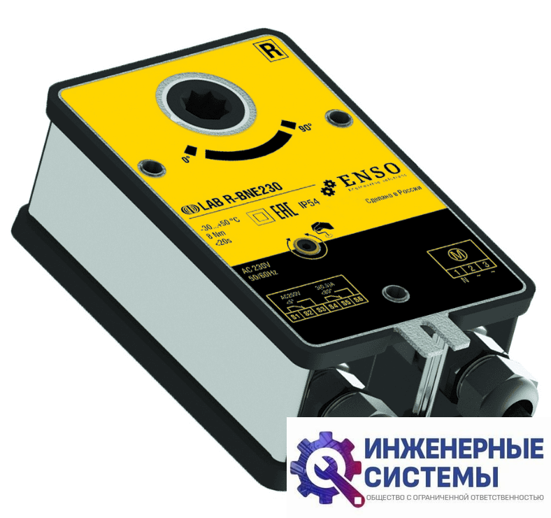 ENSO LAB R-BNE230 электропривод