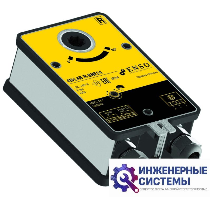 ENSO LAB R-BNE24 электропривод