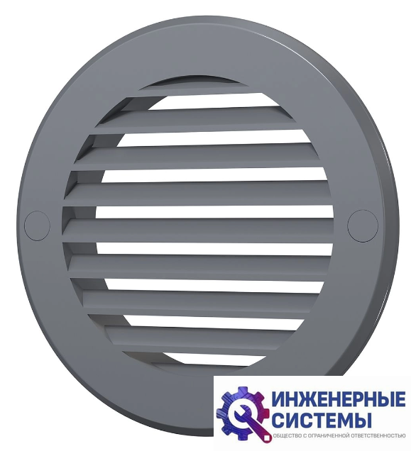 Era 10РКН Gray решетка пластиковая