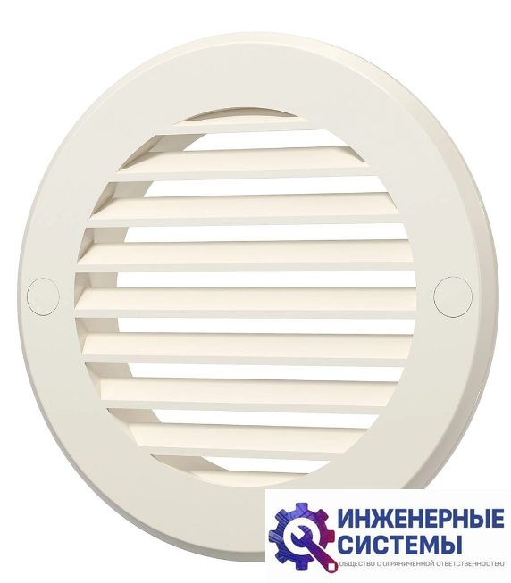 Era 10РКН Ivory решетка пластиковая